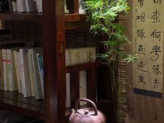 -菩提书坊(侨福大厦店)