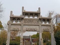 -武汉园博园(武汉自然博物馆)