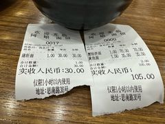 -阿娘面馆