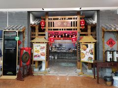 门面-卯时·龙光雅宴·精致锡帮菜(惠山古镇店)
