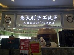 门面-C'è Amore爱意(亿合城店)