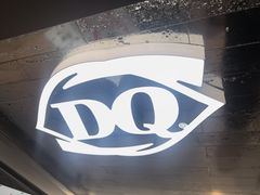 -DQ·蛋糕·冰淇淋(合生汇店)