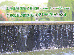 -上海卫家角息园有限公司
