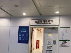 -北京协和医院(东单院区)