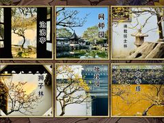 -沧浪亭
