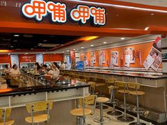 -呷哺呷哺(西单大悦城店)