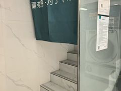 -福奈特洗衣·洗鞋·奢侈品护理(杰座大厦店)