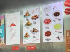 大堂-麻小劲菌汤麻辣烫(体育西路店)