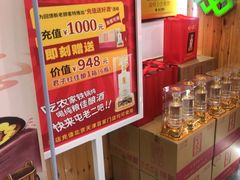 -屯老二农家铁锅炖·行业领军者(梅江店)