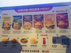 -必胜客(积水潭店)