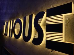 -TZ House音乐现场(茅台店)