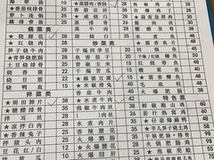 -雨田饭店