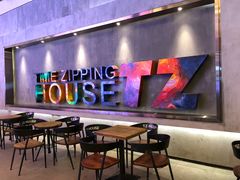 -TZ House音乐现场(茅台店)