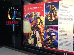 门面-华夏影城百步亭店(杜比全景声)