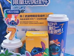 -7分甜(苏州中心店)