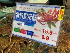 -渔民新村(番禺总店)