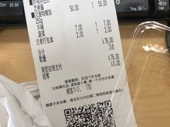 -CoCo壱番屋