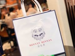 -闽和南(深圳万象城店)