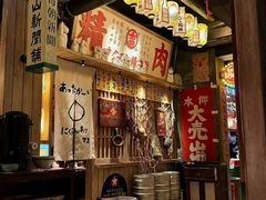 -MIKOMIKO和牛烧肉专门店(南门店)