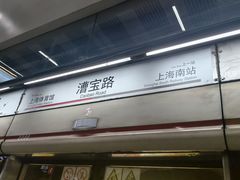 -上海光大会展中心国际大酒店