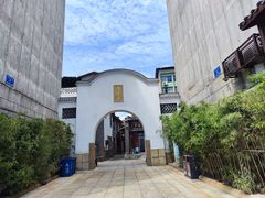 -沙县小吃文化城