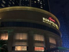 -二楼咖啡厅·厦门源昌凯宾斯基大酒店(湖滨中路店)