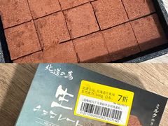 -盒马鲜生(富田新天地店)
