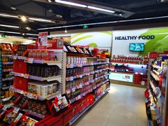 -Olé精品超市(重庆观音桥店)