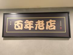 -糖匠(垂虹路店)