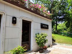 -杭州香格里拉饭店