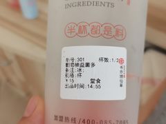 -书亦烧仙草(武侯五大花园店)