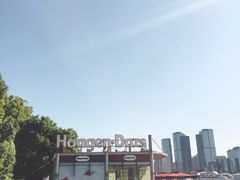 -哈根达斯(滨江店)