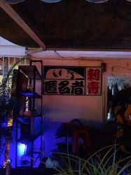 -匿名者纹身学院派·刺青