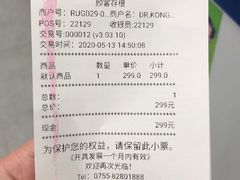 -DR·KONG江博士健康鞋(领展中心城店)