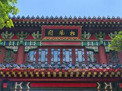 -灵谷景区