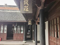 -钱业会馆