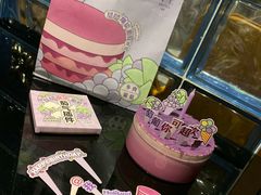 多肉葡萄-好利来(宣武门店)