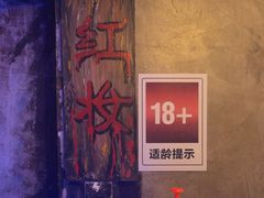 -荒岛实景沉浸密室(江汉路1店)