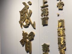 -感智盲人按摩·艾灸·肩颈SPA(岗厦店)