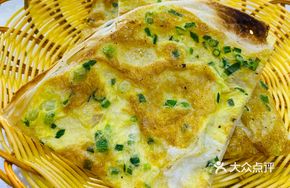 Egg-filled Flatbread