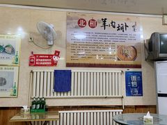 -张氏北相羊肉胡卜(八一店)
