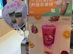 -CoCo都可(118广场店)