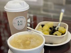 -民信老铺(双皮奶博物馆店)