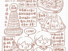 -蛙二爷美蛙火锅基地(温州总店)