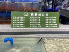 -圣罗巴海鲜自助(黑金店)