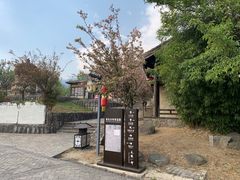 -天龙八部武侠城