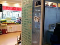 -瑞派·关忠动物医院(国瑞店)
