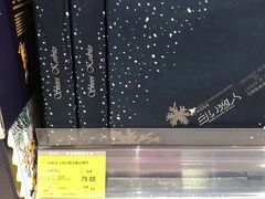 -GranVida生活超市(海信广场店)