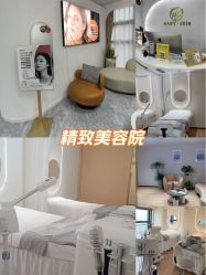-skin79皮肤管理中心