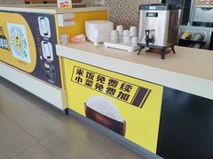 -真功夫(福永桥头店)